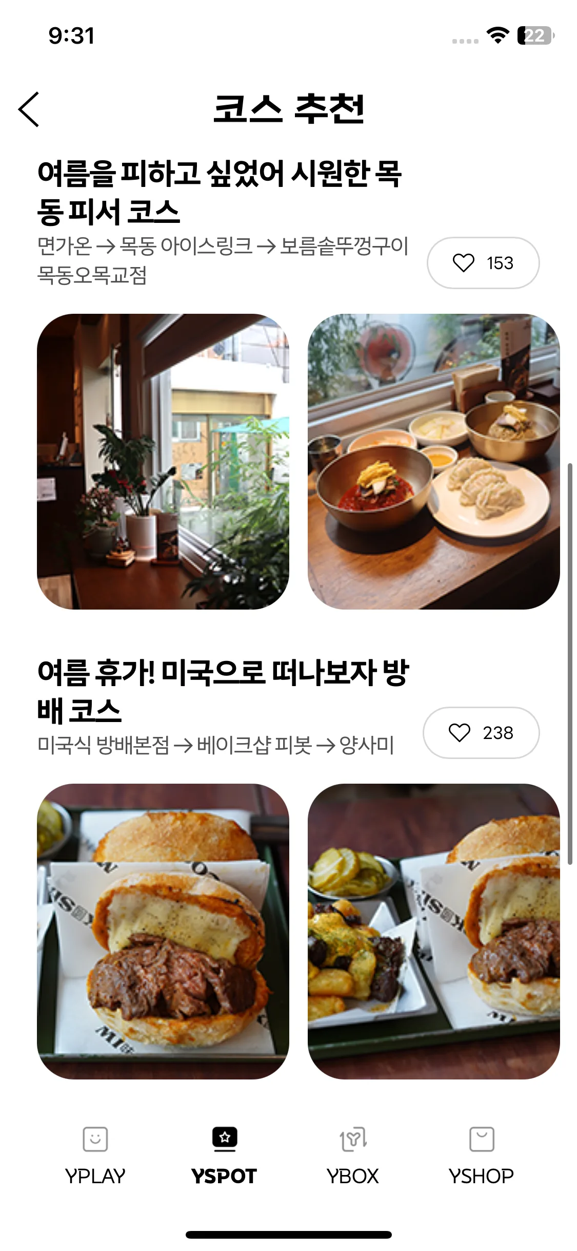 Test Image 7
